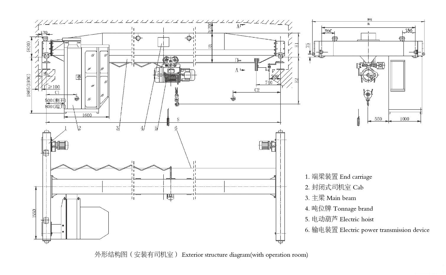 2噸、3噸單梁行車結構簡圖