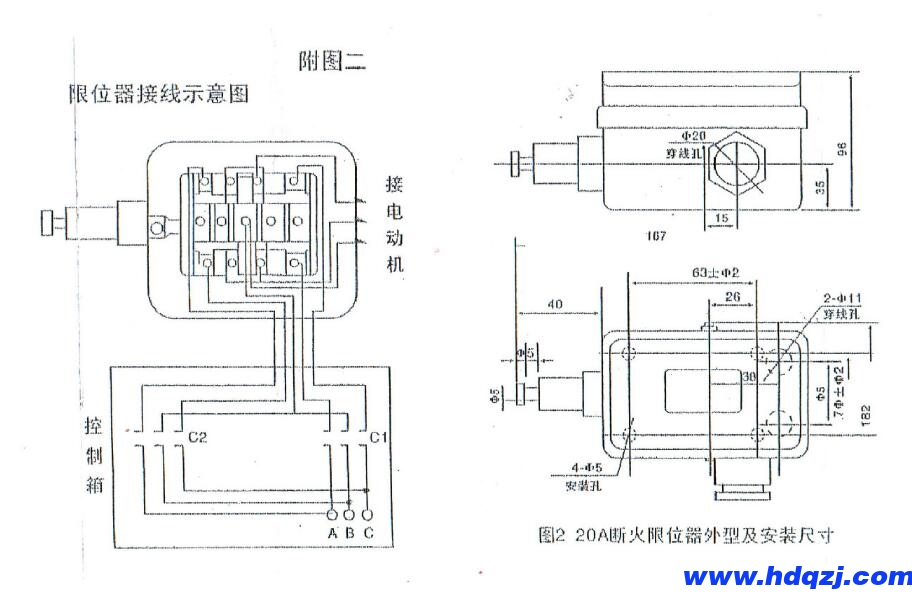 電動(dòng)葫蘆斷火限位開關(guān)操縱駕駛路線電路原理圖