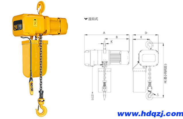 SK型環(huán)鏈電動葫蘆